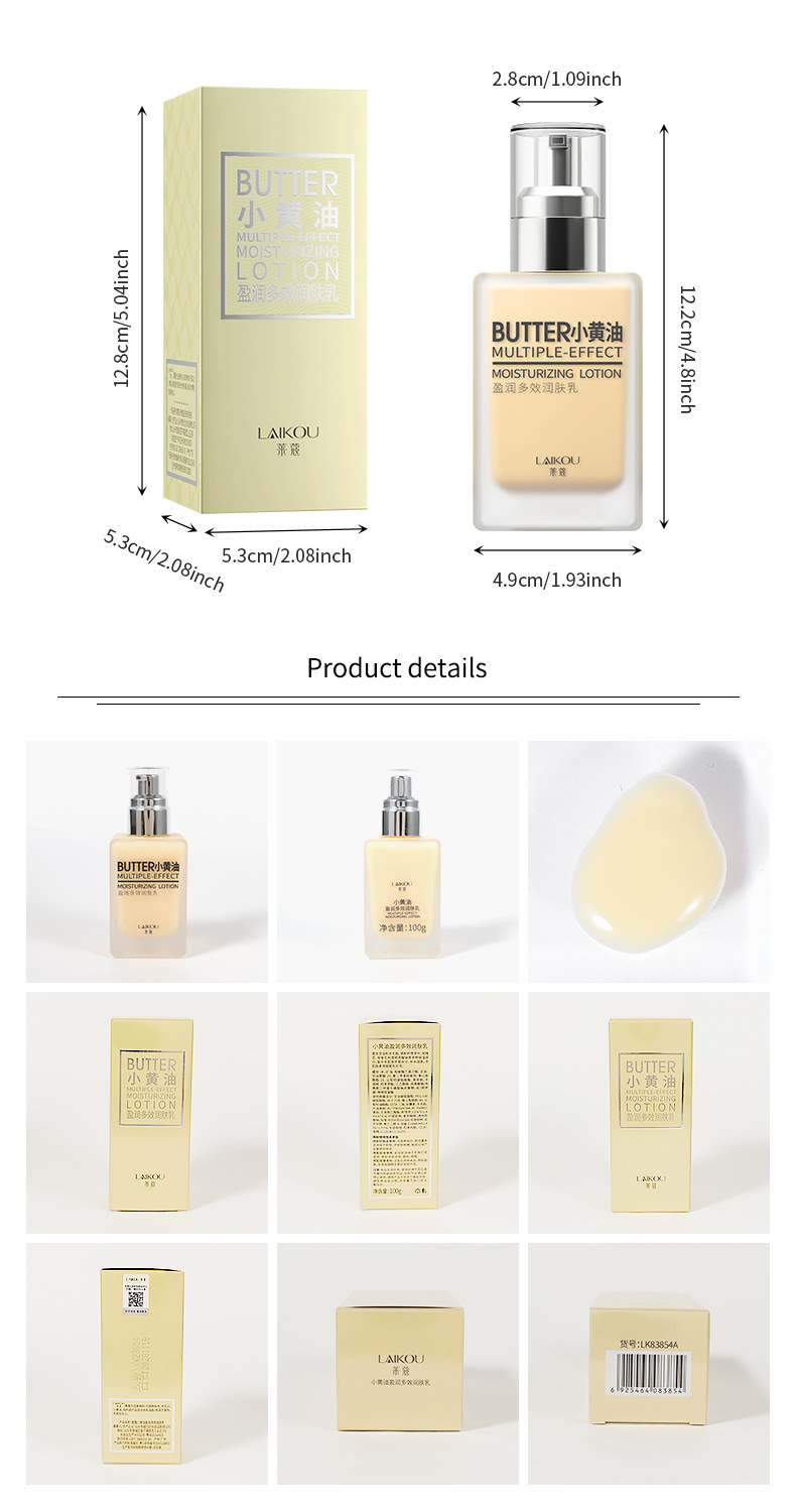Laikou Autumn and Winter Refreshing Hydrating Moisturizing Lotion, 100g Refreshing Little Butter, Moisturizing Cream and skin care products, one piece consignment undefined