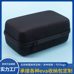 カスタマイズ可能なEVA収納バッグ、耐圧多機能収納ボックス、デジタル電子製品収納バッグ、Bluetoothヘッドセットバッグ