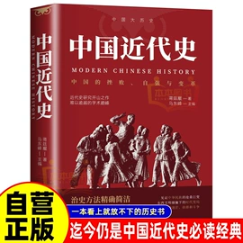 儿童读物;练字帖;笔记本记事本