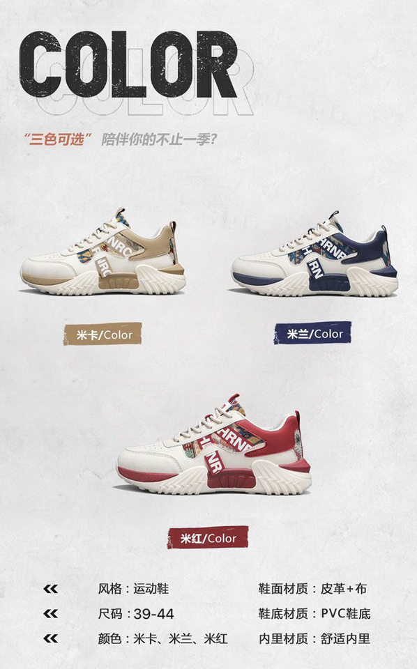 Giày thể thao nam sneaker trắng kiểu mới, giày casual thời trang cho thanh niên, đế dày gót thấp — Màu kaki, Màu xanh dương, màu đỏ chi tiết 6