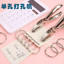 现货直供手持打孔钳6mm圆孔打孔机学生diy活页装订手动打孔器穿孔