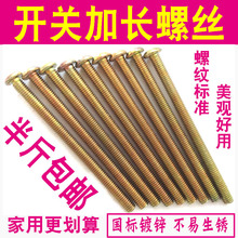 �_�P�ݽz���L�������86�;���ͨ���ݽz�M4*4/5/6/7/8/10/12����