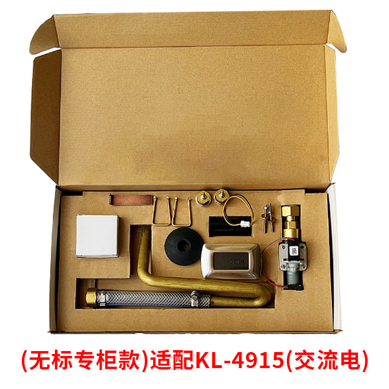 Compatible with American standard Kohler urinal sensor 16320, urinal 744, squat toilet 8787, and automatic flush 8791 undefined