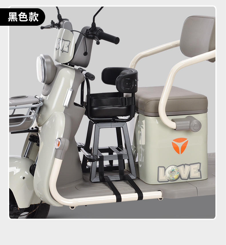 Electric Vehicle Child Seat Front-Mounted Electric Tricycle Baby Chair Small Stool Electric Vehicle Seat for Children