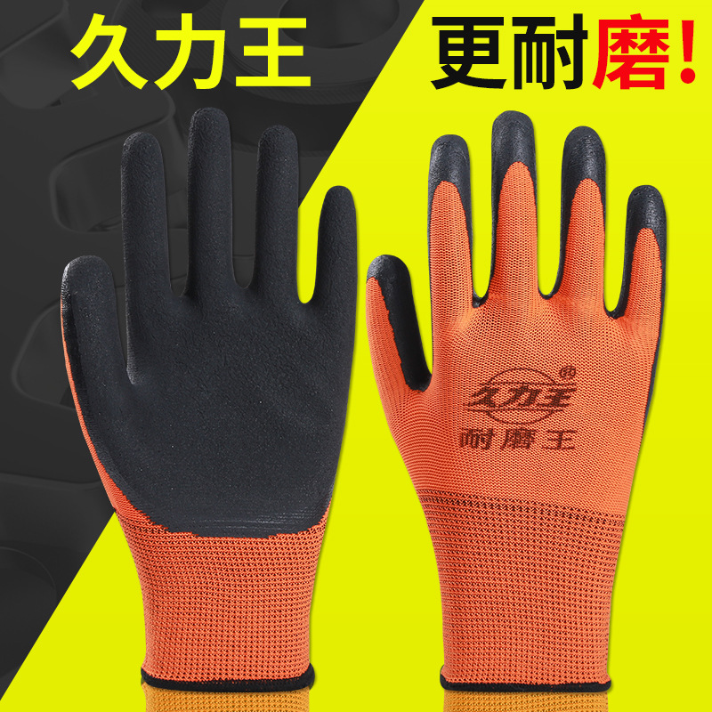 Wholesale Jiu Li Wang gloves, labor protection, wear-resistant king, foam latex rubber dipping, for men and women, construction work labor