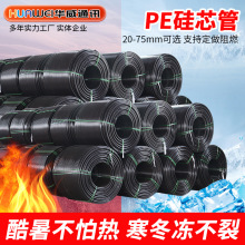 ��о��pe����늾���|�A����|��ȼhdpe���o�������ͨӍ�܏S��