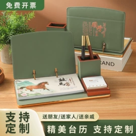 笔记本记事本;台历/日历;其他簿本册