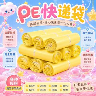 �Sɫ���f���Ӻ��ˮȫ�·��b��������Sɫ��ճ����������b�����l