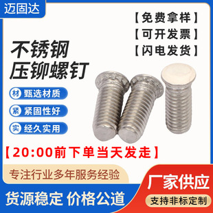 304���P䓉��T���FHS-M2M2.5M3M4M5M6M8M10�����ݽz���TᔈA���^
