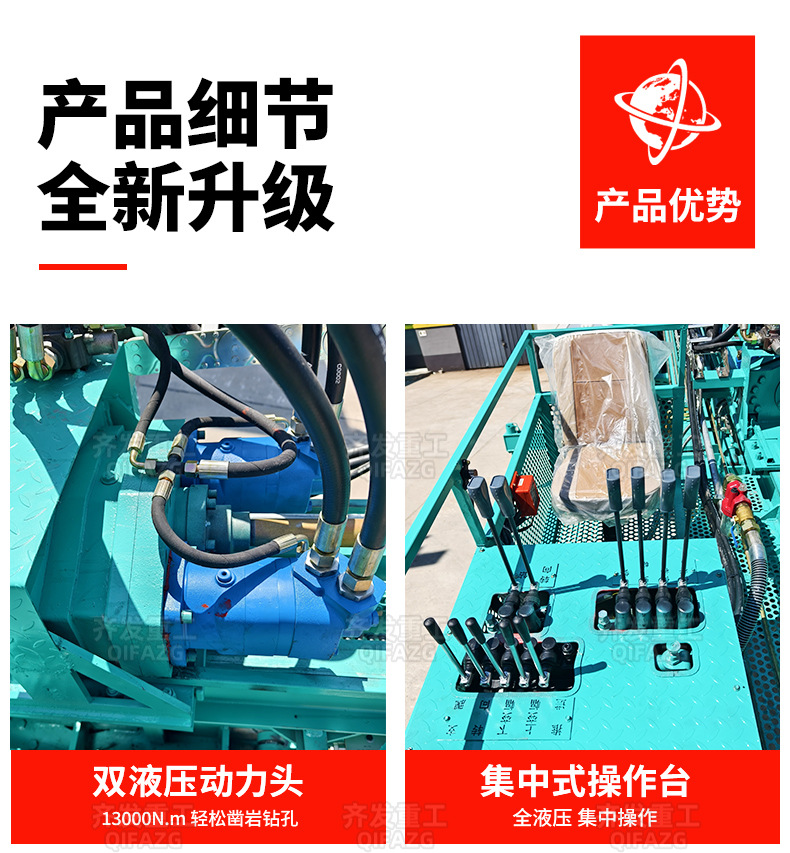 护坡钻机新20M详情齐发1732_06.jpg
