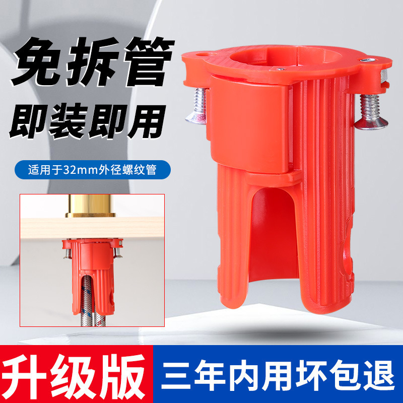 Kitchen faucet anti-loosening nut quick-fitting fixed artifact cold and hot dish wash basin base screw fastener