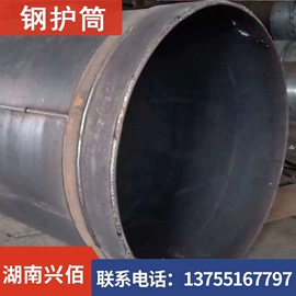 焊管;工字钢;方管