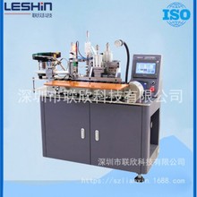 联欣科技LX-490B USB自动焊锡机焊接usb数据线各类手机USB数据线