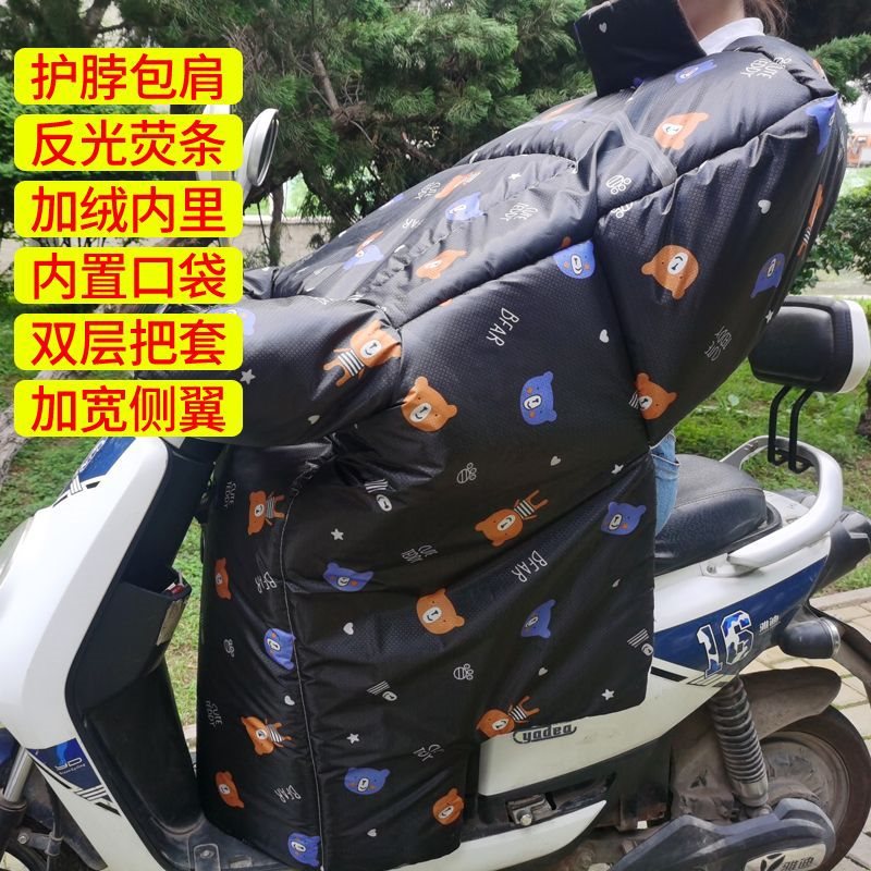 &[Oxford cloth neck gaiter and shoulder bag] black bear****