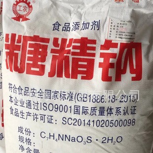 �_���d�� �oˮ�Ǿ��c �Ǿ��c ʳƷ���ӄ� ��ζ��