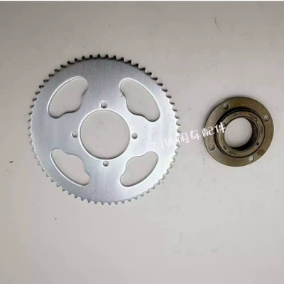 # 44-Tooth Equal-Speed Reduction Chainring Without – Motosiklet ləvazimatları və aksesuarları - t8f64-teeth-plus-flywheel