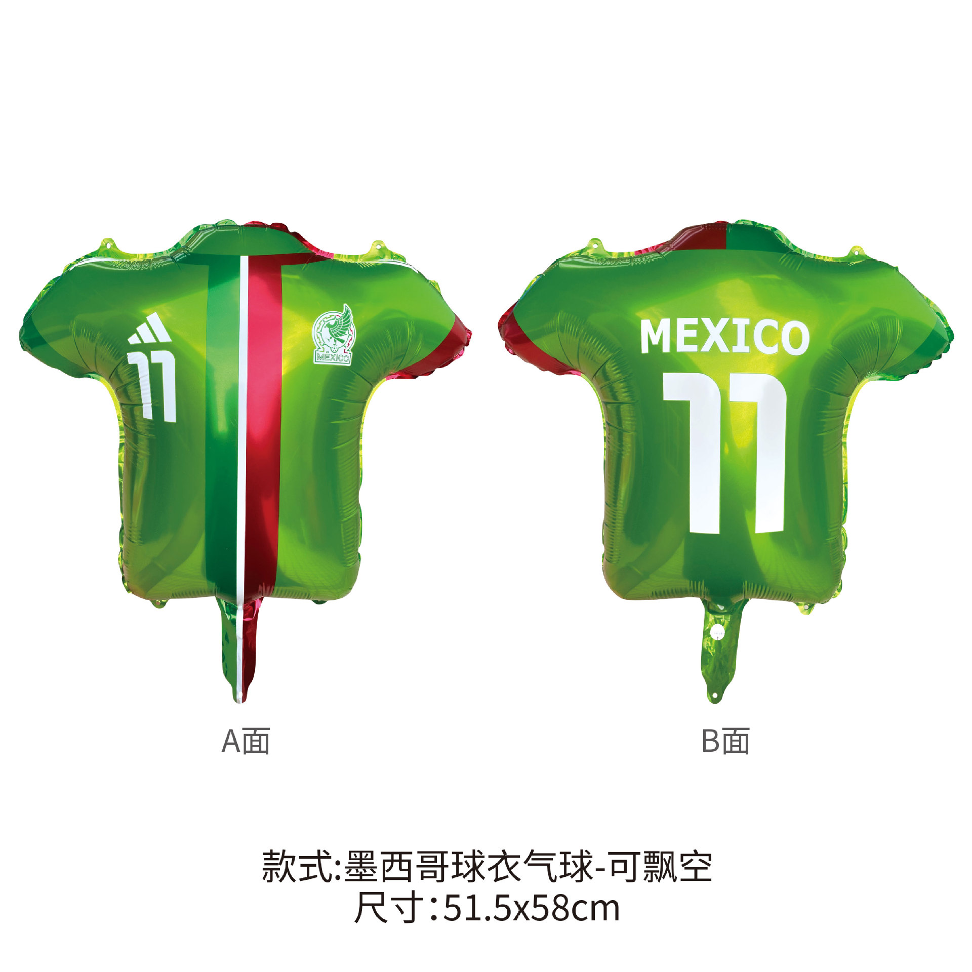 Nuevo transfronterizo 2026 Copa del Mundo globo de fútbol decoración de modelado camiseta globo suministros de fiesta de la Copa de Europa