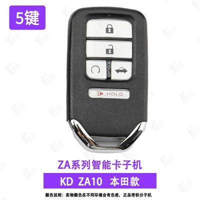 Avtomobil qapı kilidi silindrləri – control key - za10-5honda-5-button-sub-machine