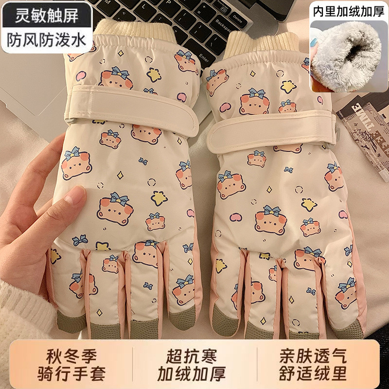 Guantes de esquí para gatitos blancos