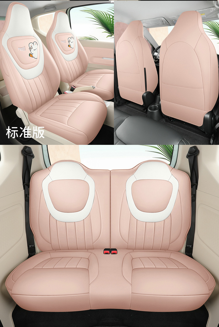 2023 Wuling Plantronics Light Enjoy Enjoy Comfortable Special Car Seat Cover All Seasons Nappa Pi Cushion