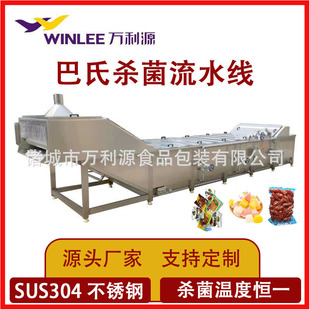 �f��Դֱ�Nȫ�Ԅ�ʳƷ���Ͼ��C �๦��ܛ���b�����u���Ϛ����O��