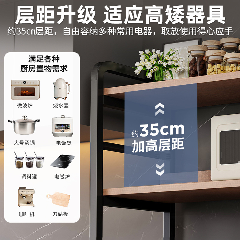 Estante de almacenamiento multicapa de estante de acabado de cocina estante de almacenamiento multifuncional de piso horno de microondas estante de almacenamiento contra la pared