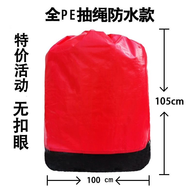 快递打包袋中转袋物流编织袋加大加厚搬家收纳大袋子|undefined