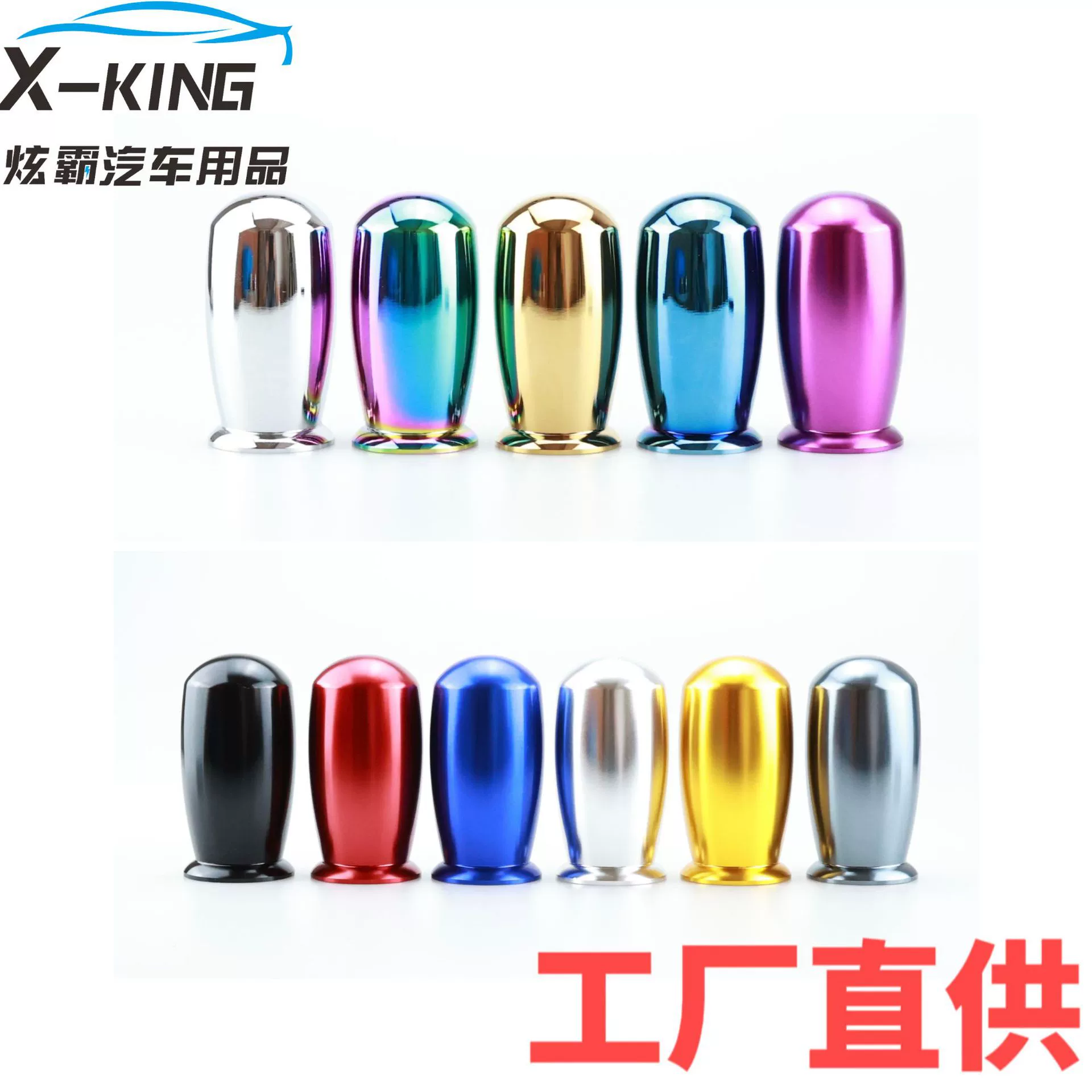 Трансграничные горячие продажи деталей для модификации автомобилей Универсальная ракетная зубчатая передача головка редуктора Прямые продажи с фабрики 11 видов цветов