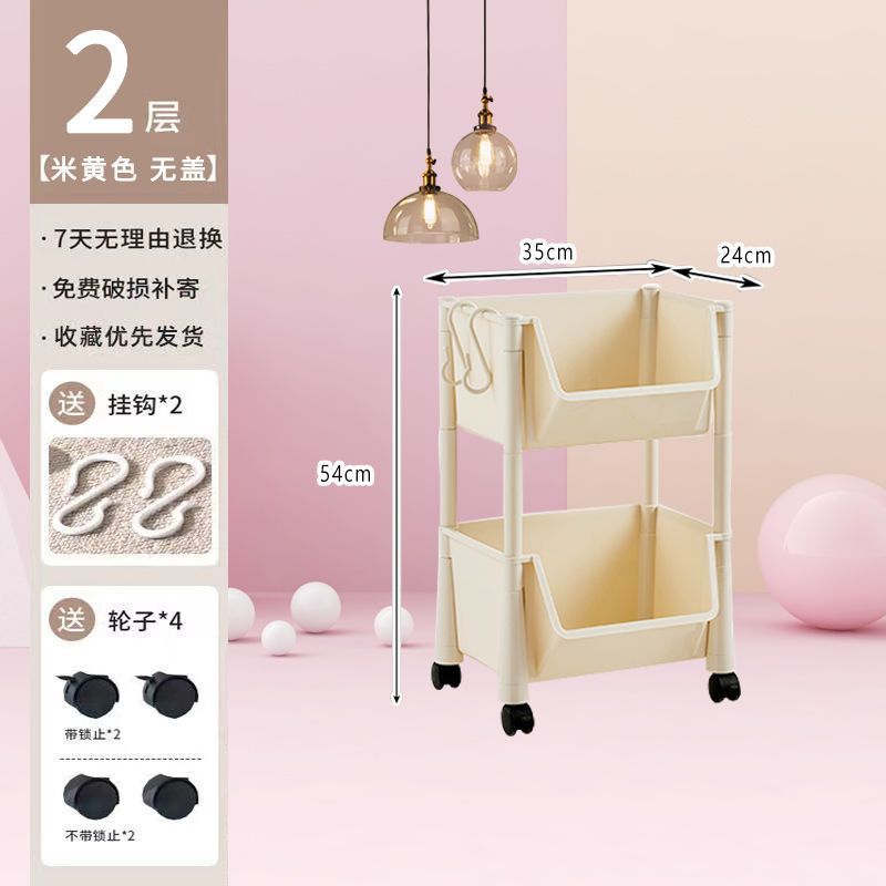 Bookshelf, storage system, cart, multilayer toy