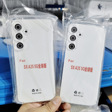 适用SAM三星M54 5G透明手机壳高透TPU四角气囊防摔精孔透明清水套