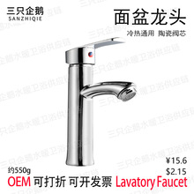 ���P��������ο�ˮ���^�l���gϴ�����ˮ���^ϴĘ��̨�������^