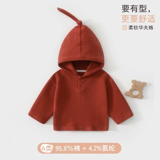 婴儿外出服春秋装男童女童连帽华夫格卫衣早秋宝宝纯棉a类打底衫