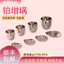 �F؛99.95%�߶��K�����30ml50������������һ�γ��Ͱ׽����