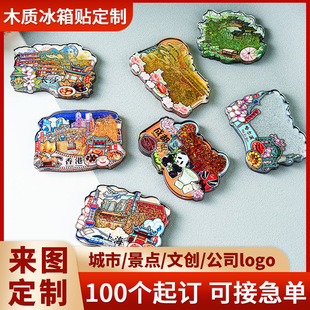 ��ɳ�����N���μo��Ʒ�Y����ֶY����Ʊ��diy������������Ą�