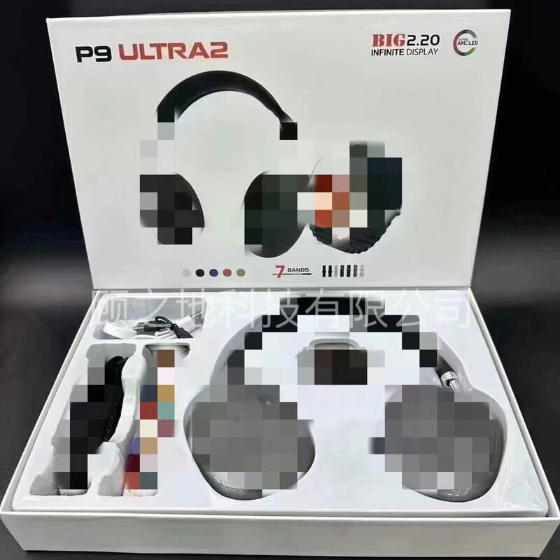 P9Ultra2 Smart Watch Headset 7+1 Set Seven Straps Cross-Border Huaqiangbei