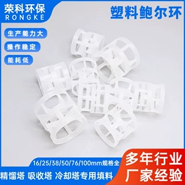 填料;滤料;分子筛