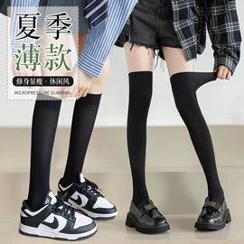 运动休闲棉袜;船袜、隐形袜;分趾袜