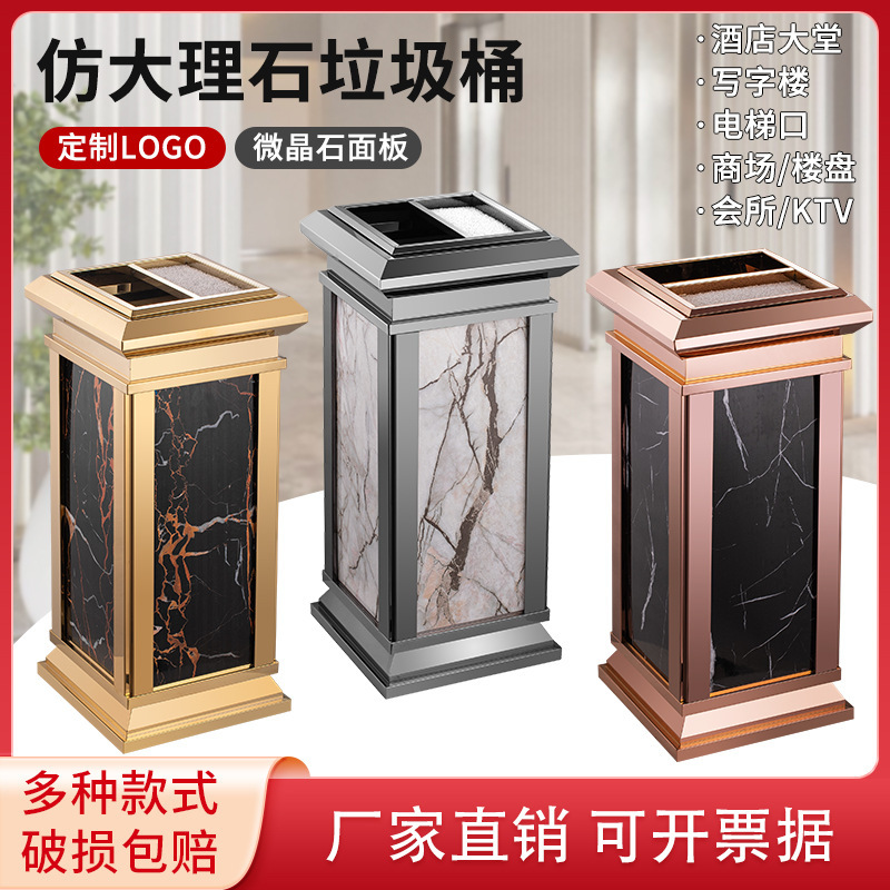 Hotel Trash Can, Vertical Elevator Entrance, Special Hotel Corridor Stainless Steel Commercial Bucket with Ashtray