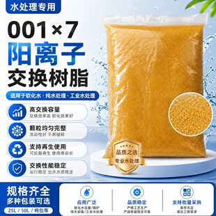 001&times;7��x�ӽ��Q��֬ˮ̎��ܛ����֬ 偠tܛ����ˮ�O�乤�I�V��