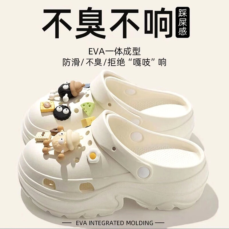 Indoor Warm Toe-Toe Slippers for Autumn and Winter Kidsren's Dormitories Eva Waterproof and Quick-Drying Thick-Soled Clogs for Outdoor Wear