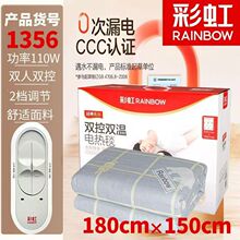 ��Ʒ�ʺ����̺1356�൵˫��˫��180*150cm����˫��ӡ���ų�����