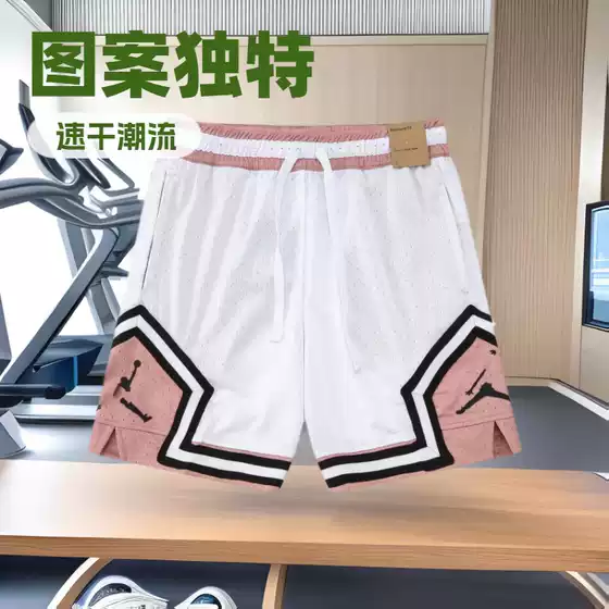 American Style Short Sleeve AJ Jumpman Basketball Shorts 4-Inch Quick-Dry Athletic Shorts Men's Casual Running