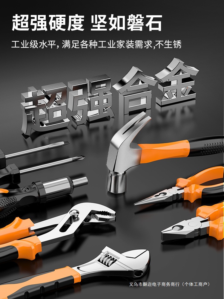 가정용 도구 세트 DAQUAN 하드웨어 전기 드릴 목공 유지 보수 다기능 범용 풀 세트 전기 조합 도구 상자