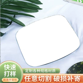 化妆镜;玻璃加工;深加工玻璃