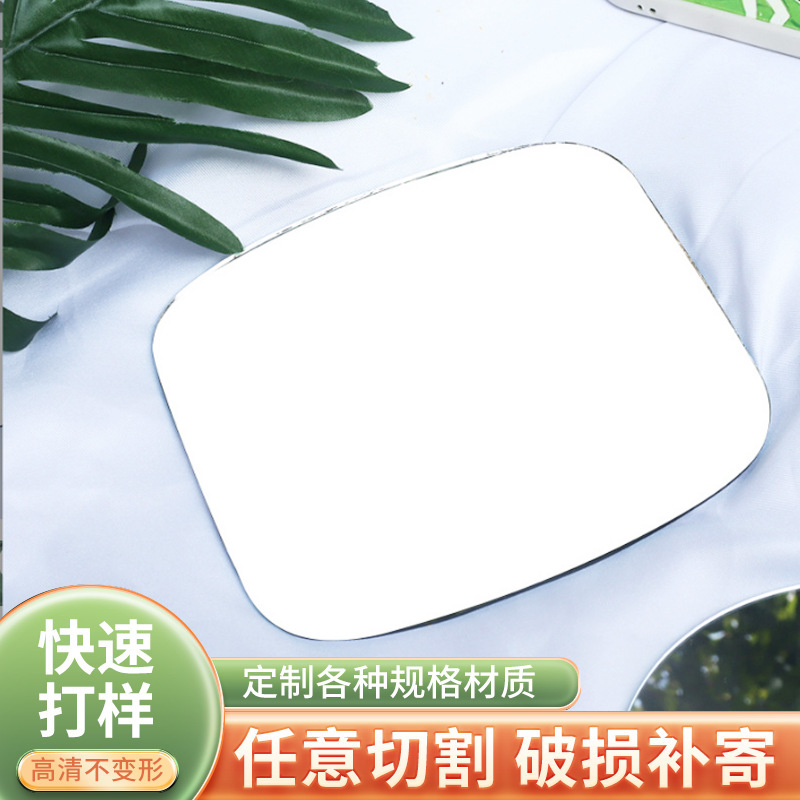 小圆镜批发化妆镜片单面镜平面玻璃镜圆形不带胶圆镜子加工定制