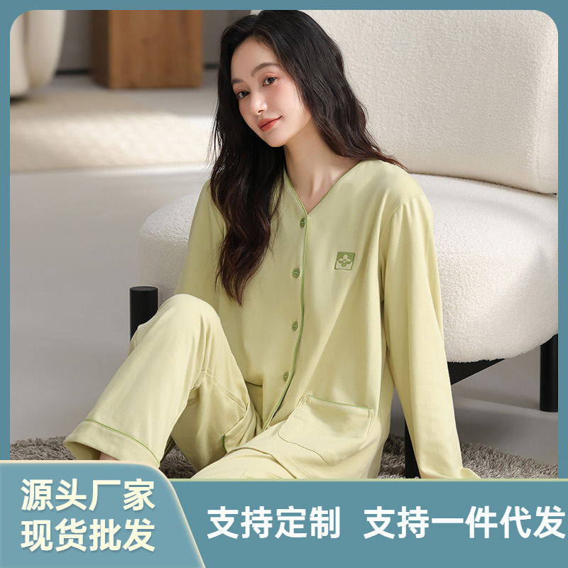 New Pajamas Pure Cotton Cardigan Long-Sleeved Pants Plus Size Autumn and Winter Sweet and Cute Home Clothes Can Be Worn Outside the Suit