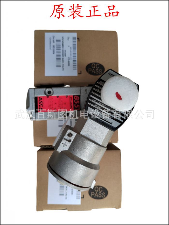 原装美国ASCO电磁阀EF8314G301防爆电磁阀