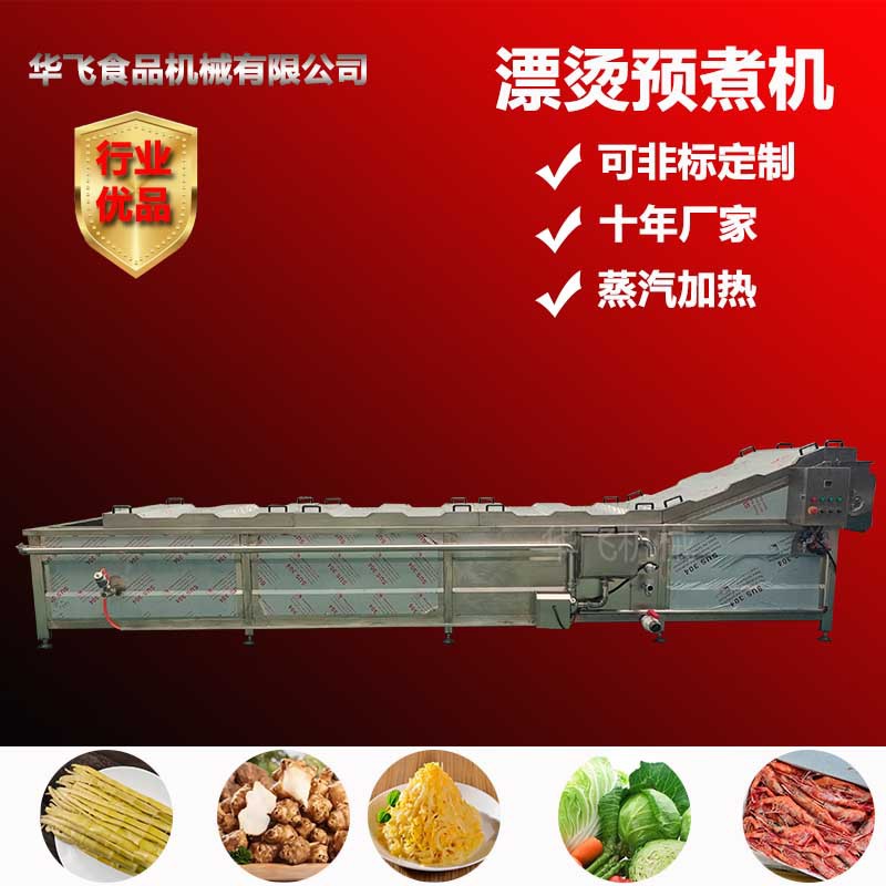 连续式巴氏杀菌流水线 全自动巴氏杀菌机 汤料包巴氏杀菌生产线