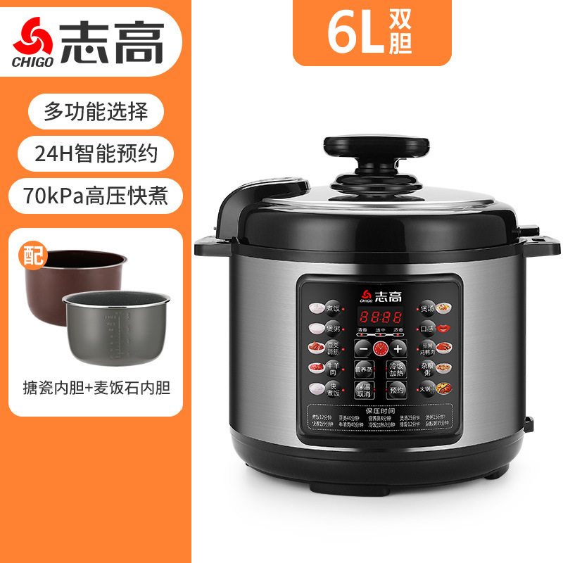 Smart electric pressure cooker 6l (maifan stone inner tank + enamel inner tank)