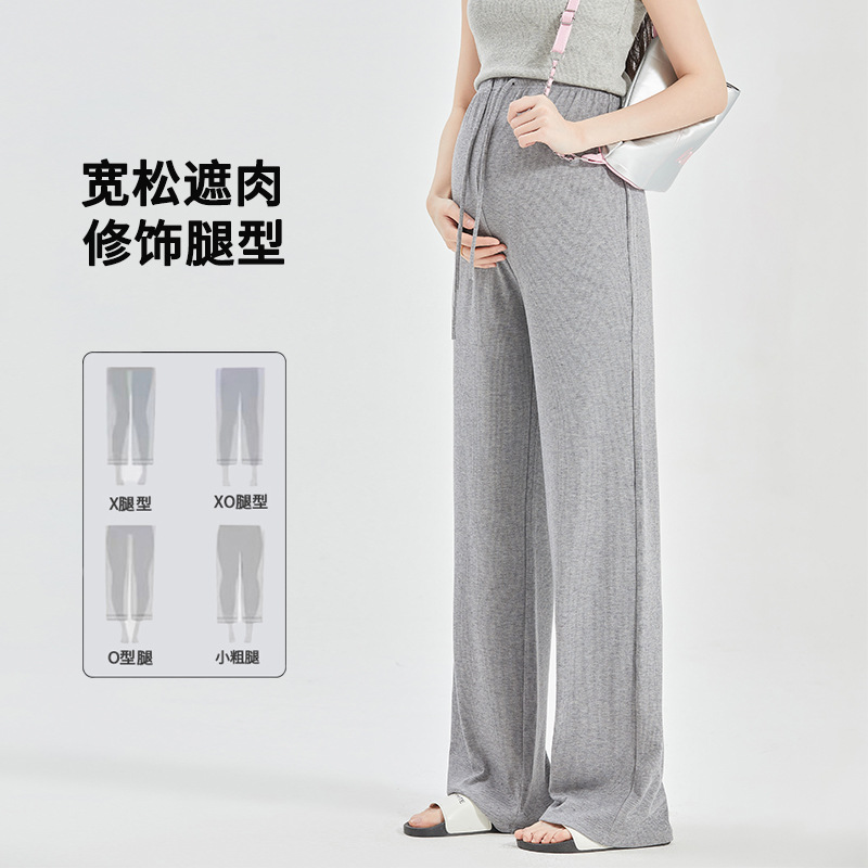 Pregnant women's pants without drawstring, loose and casual wide-leg pants, thin summer style, outerwear fashion, slimming maternity wear
